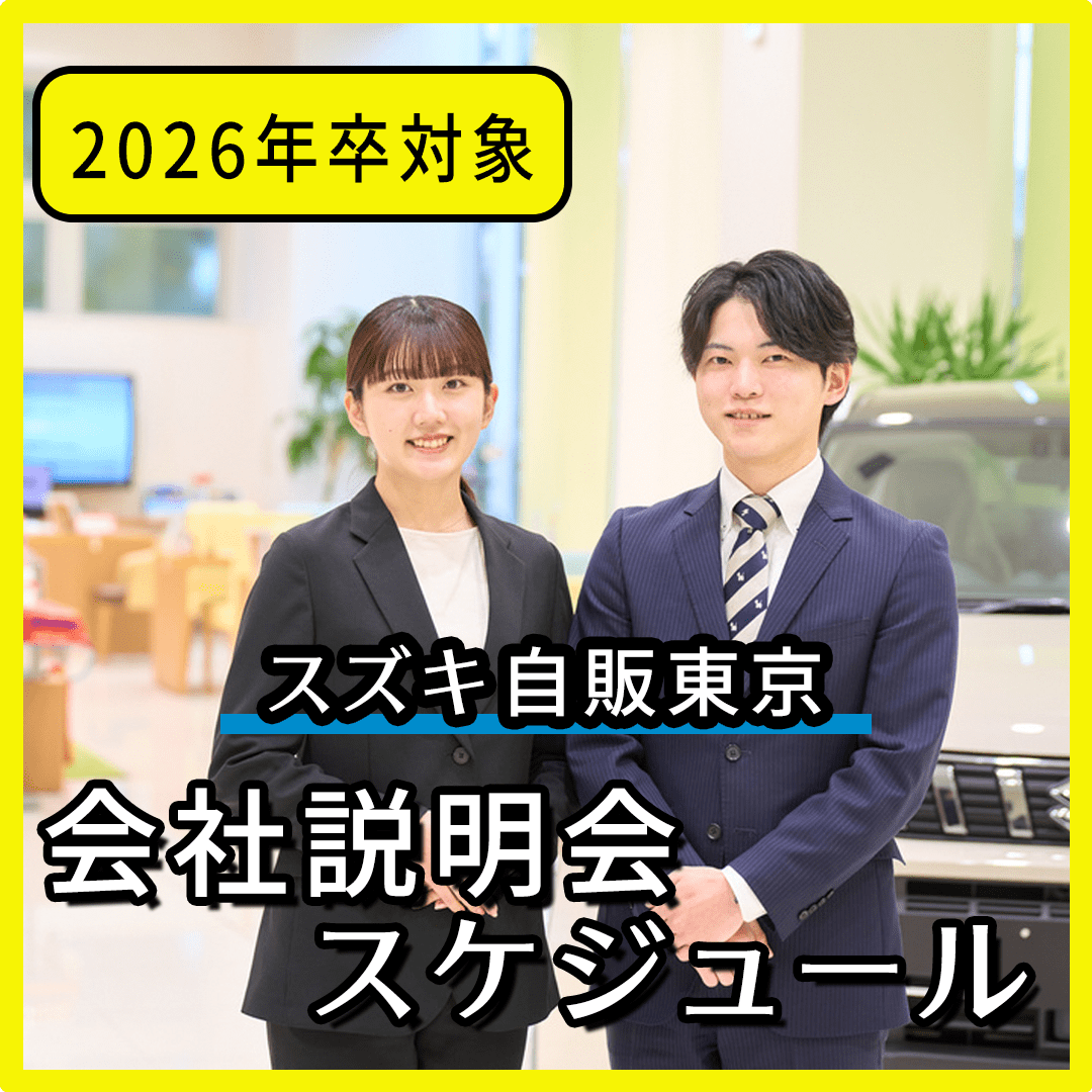 採用アイコン のコピー